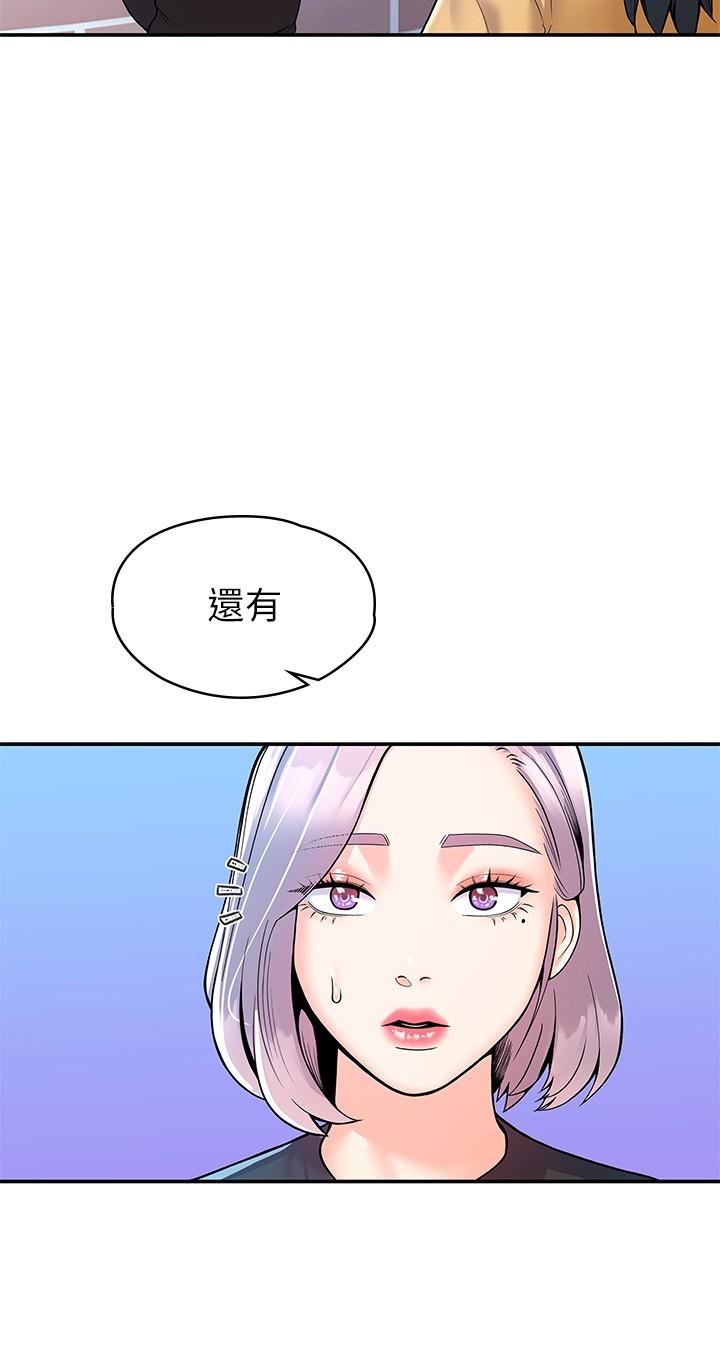 第62話-換我調教學長