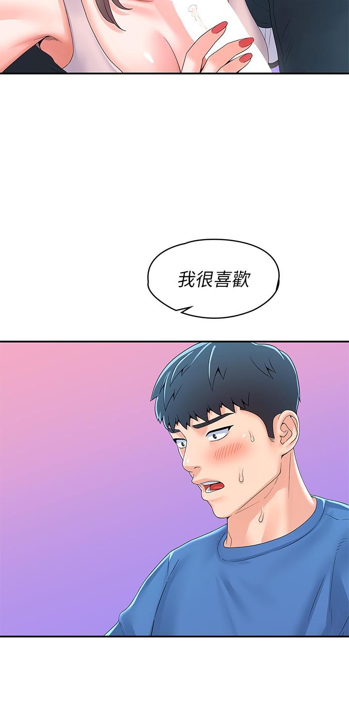 第65話-調教抖M女教授