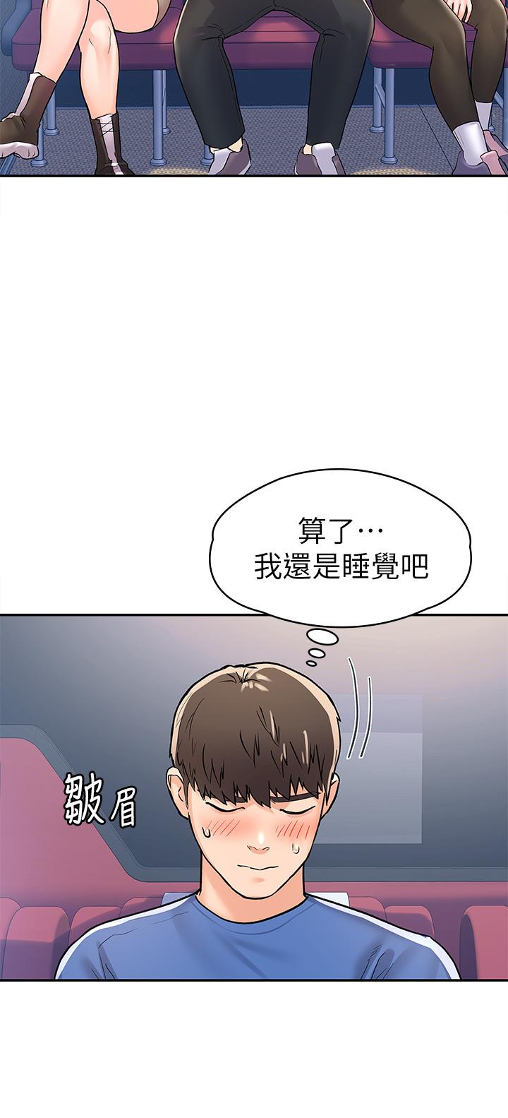 第69話-在遊覽車裡偷摸