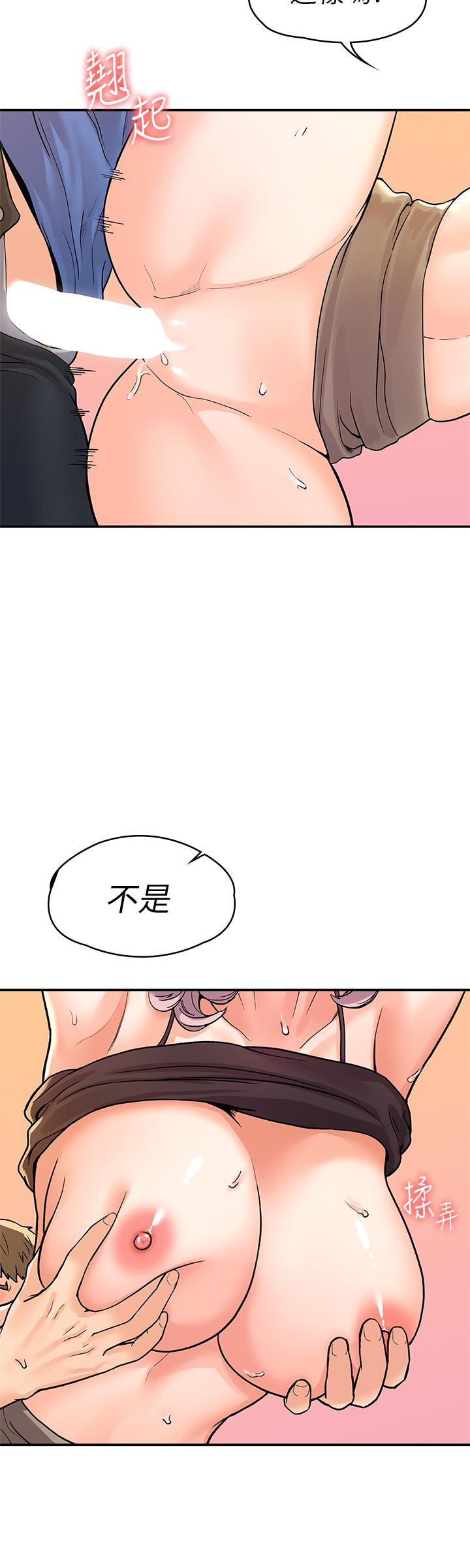 第72話-雙姝正面衝突