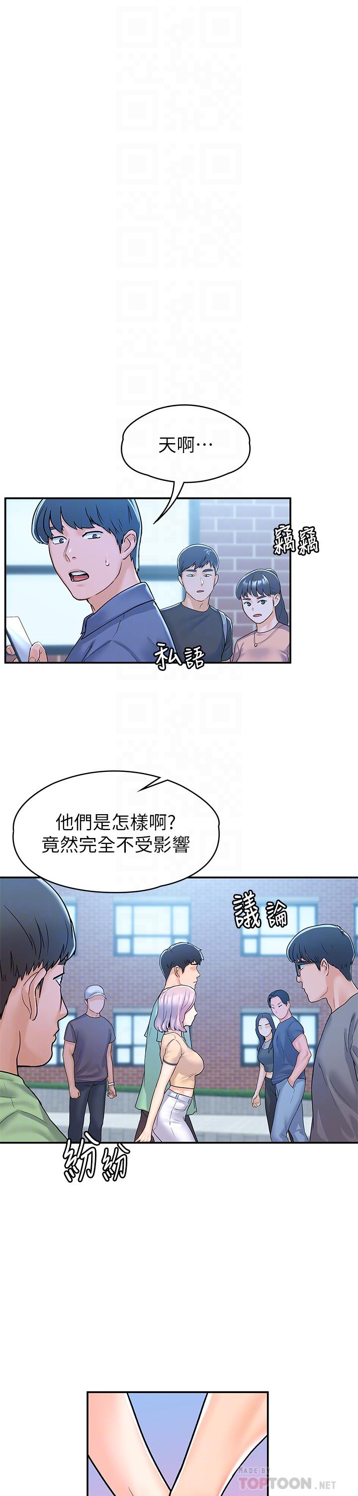 第80話-最終話-新學期，嶄新的大學生活