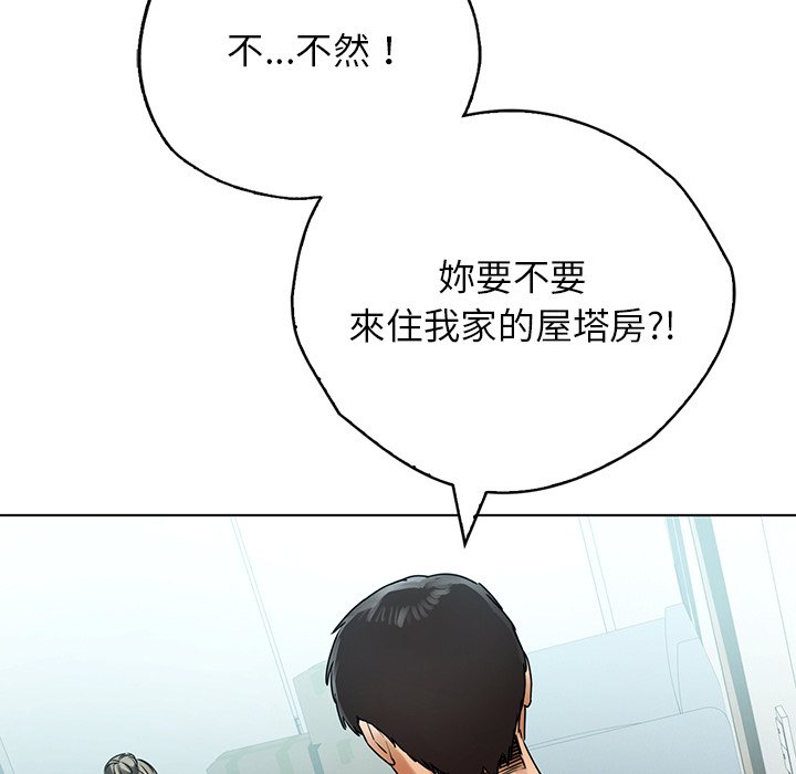 都市男女/首尔行 最终话