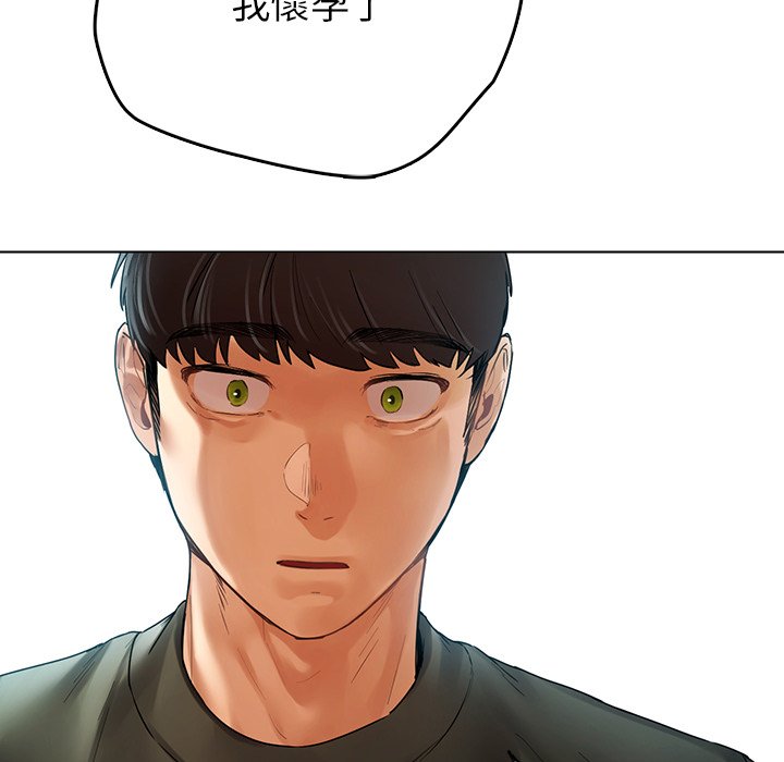 都市男女/首尔行 最终话