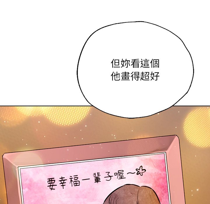 都市男女/首尔行 最终话
