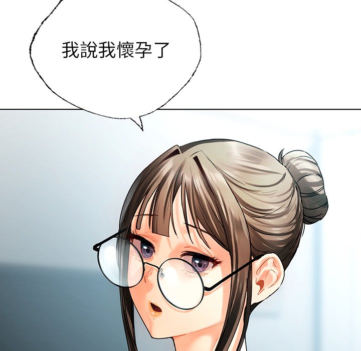都市男女/首尔行 最终话