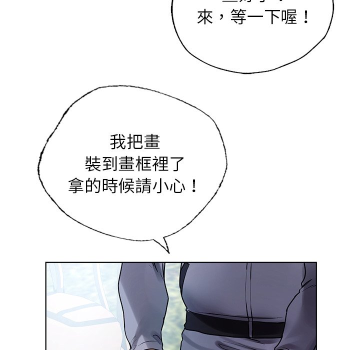 都市男女/首尔行 最终话