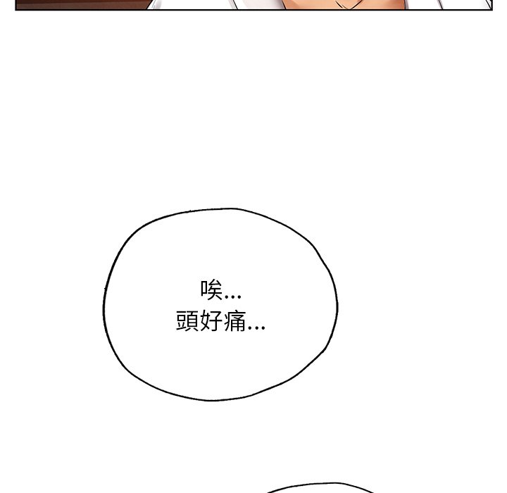 都市男女/首尔行 最终话