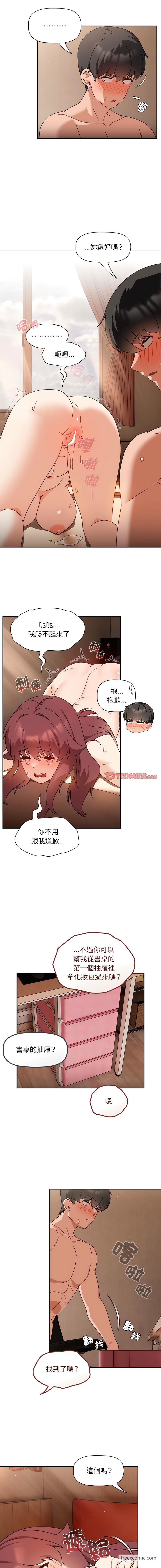 第37话