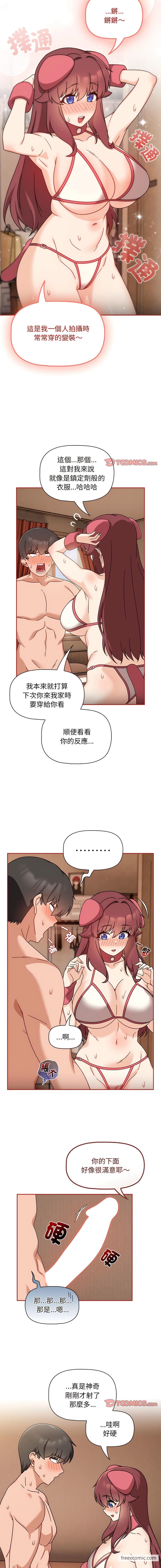 第37话