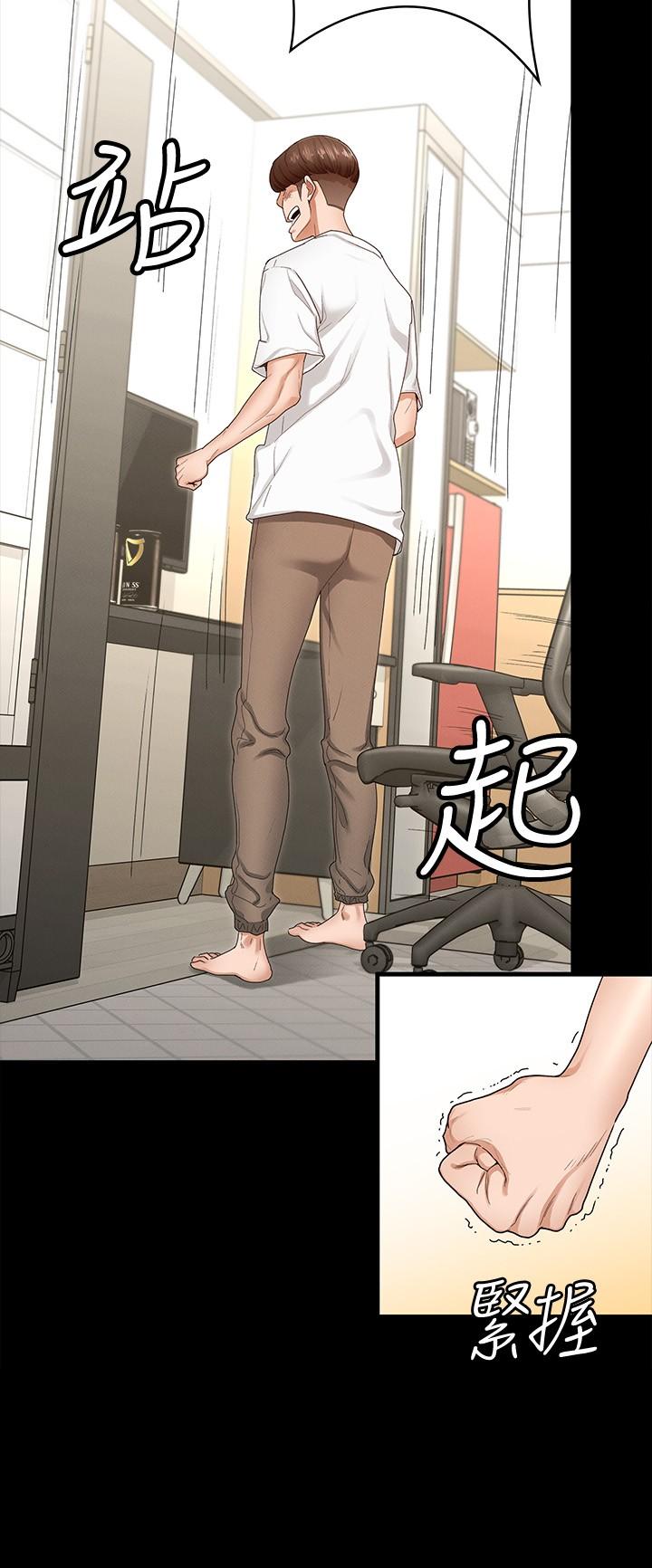 第1話-用新對象治療失戀的傷痛