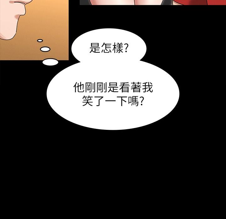 第2話-請用力操壞我