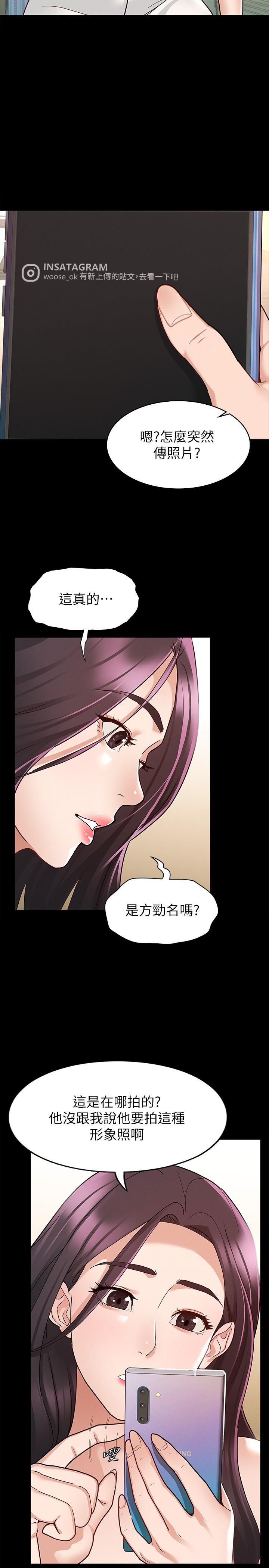 第8話-麗莎徹底高潮
