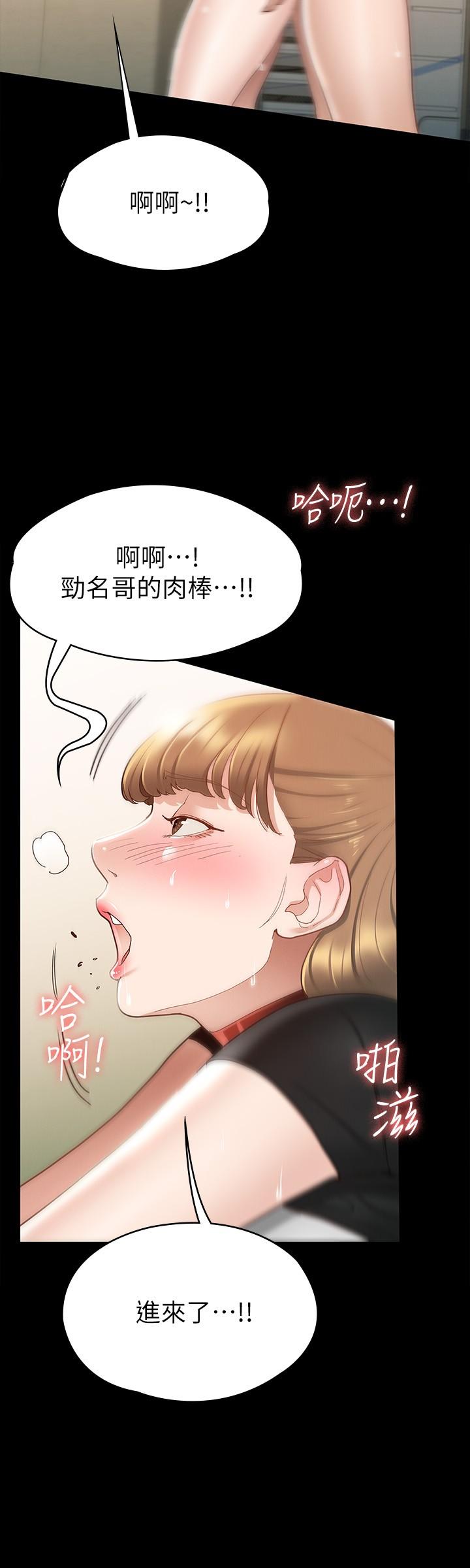 第15話-想吃回頭草的前女友