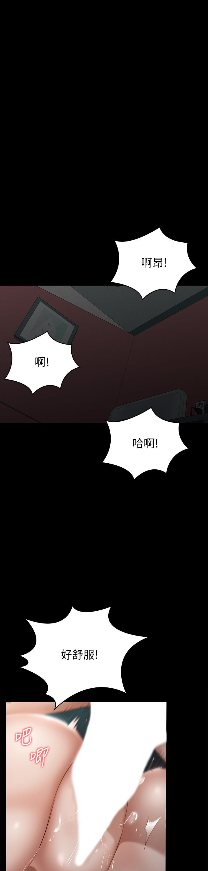 第22話-麗莎興奮的淫水