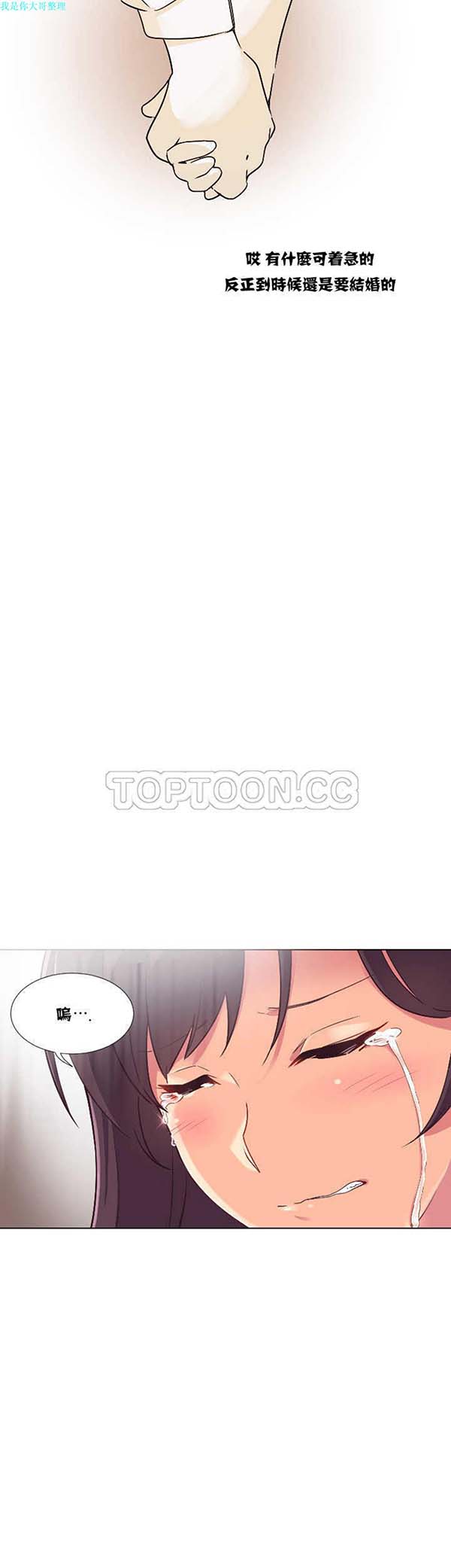 第 1 话