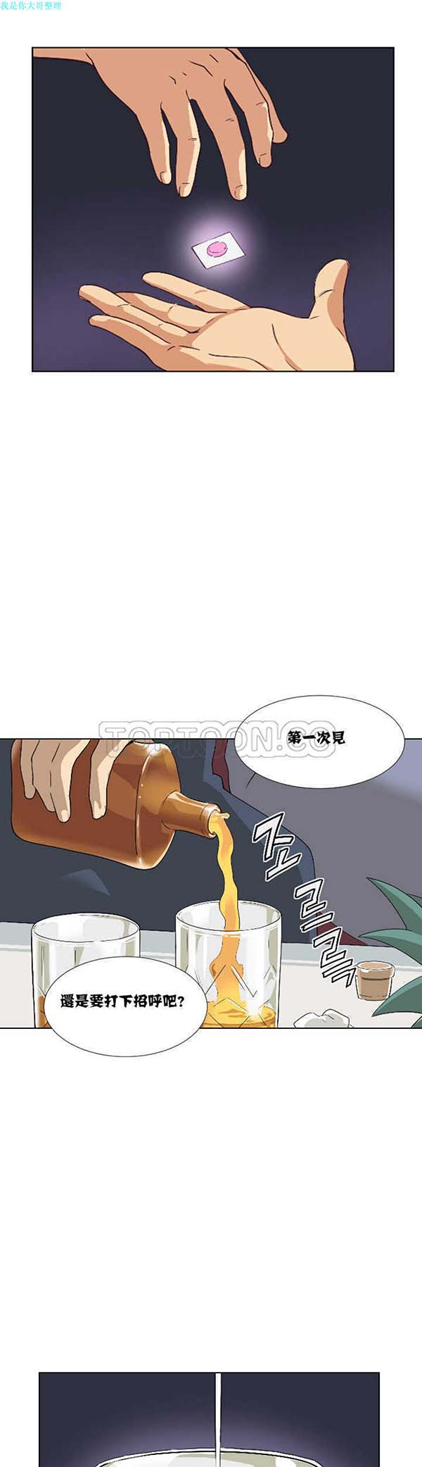 第 1 话