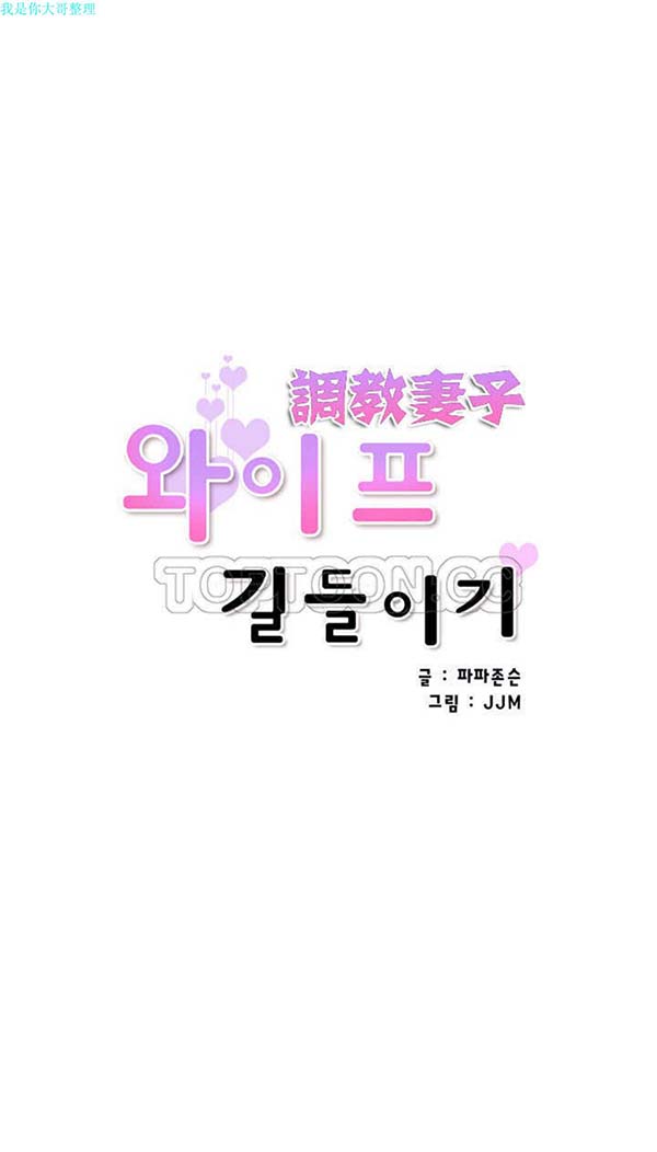 第 1 话