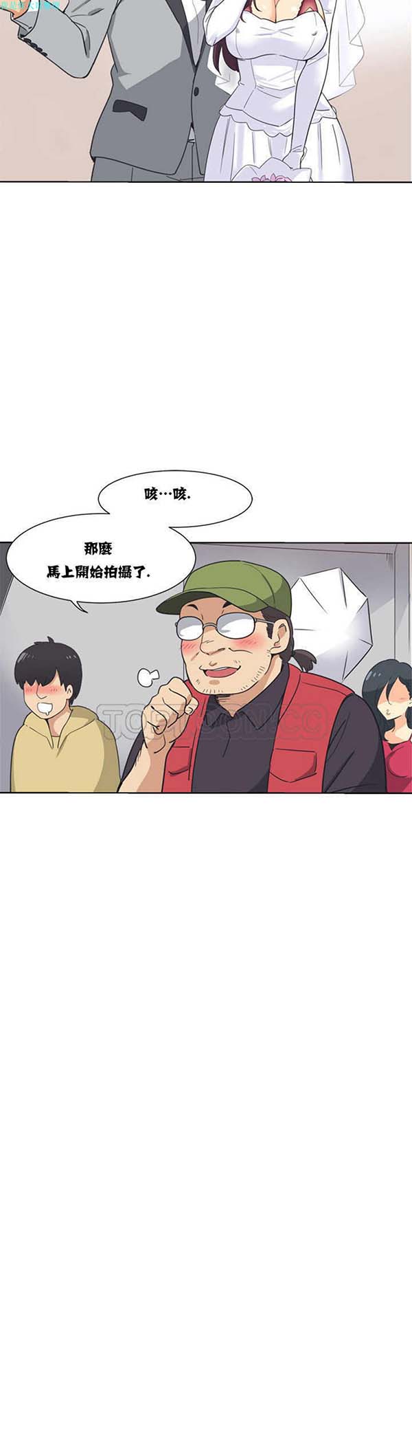 第 3 话