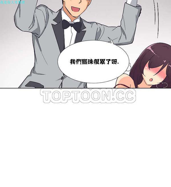 第 4 话