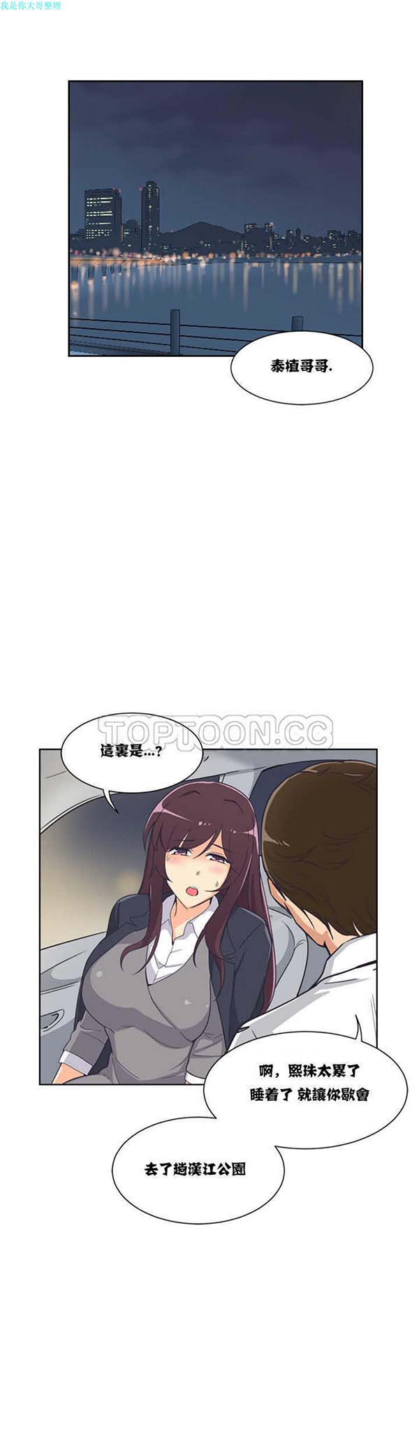 第 6 话