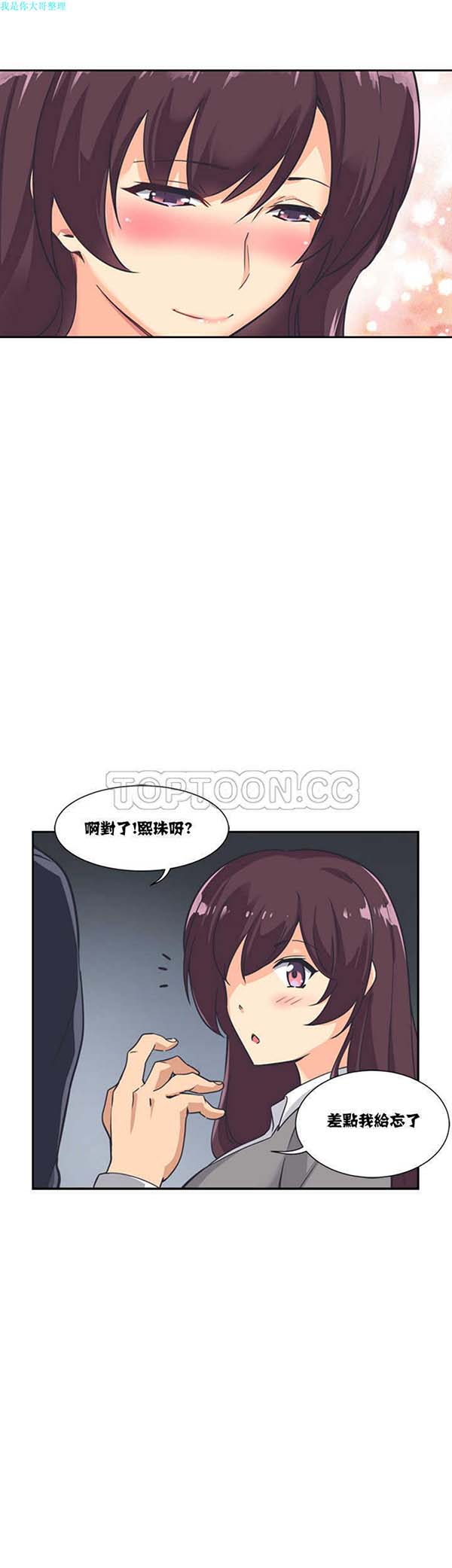 第 6 话