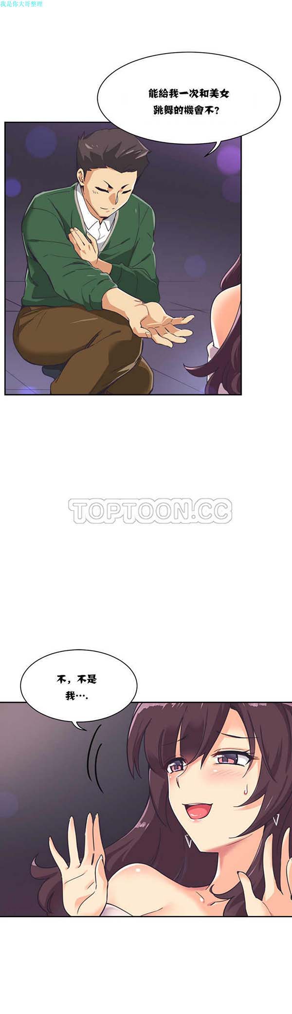 第 7 话