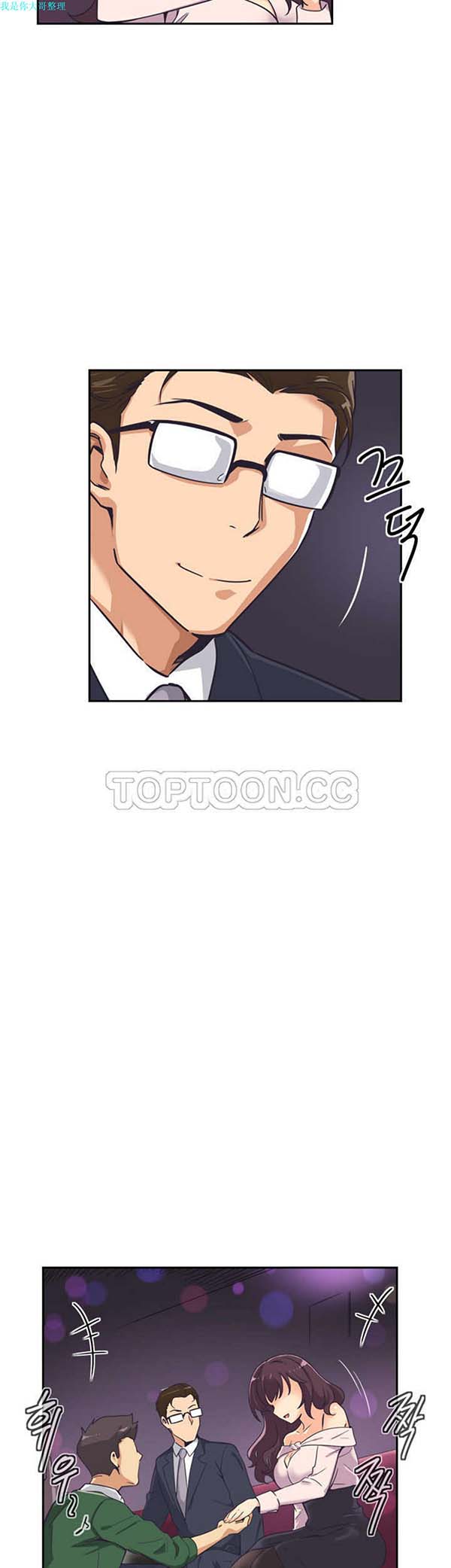 第 7 话