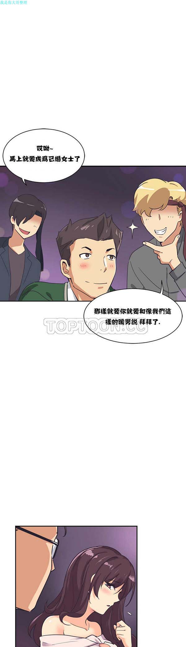 第 7 话