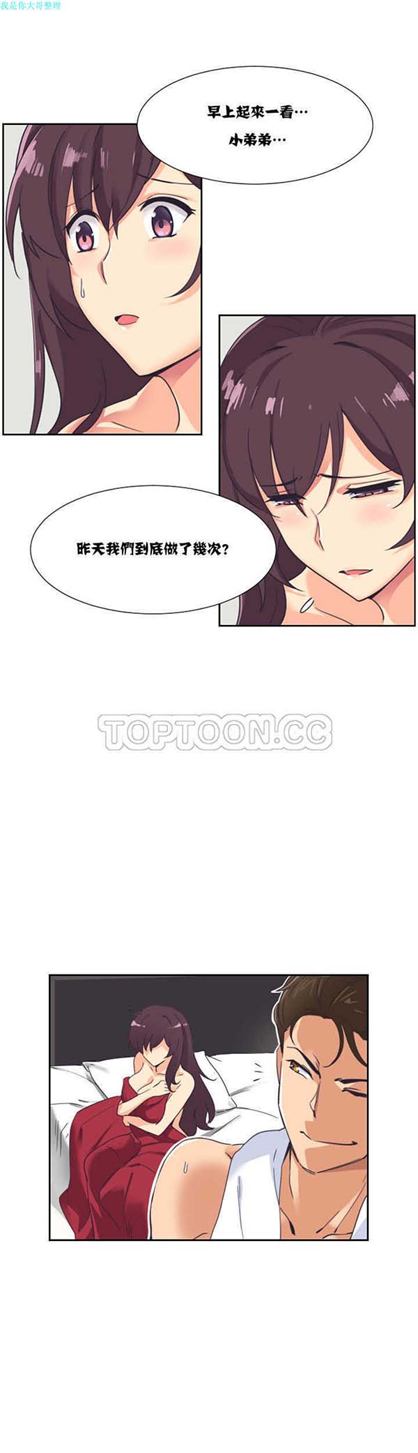 第 9 话