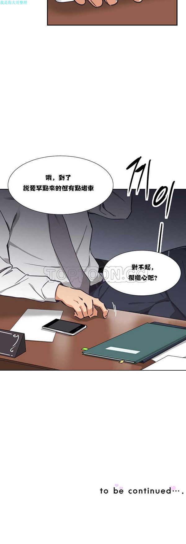 第 9 话