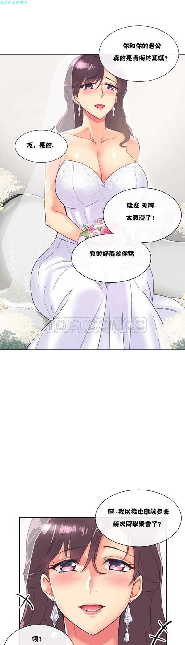 第 10 话