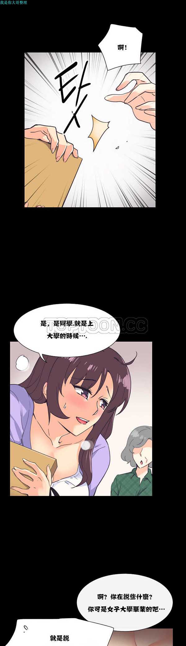 第 10 话