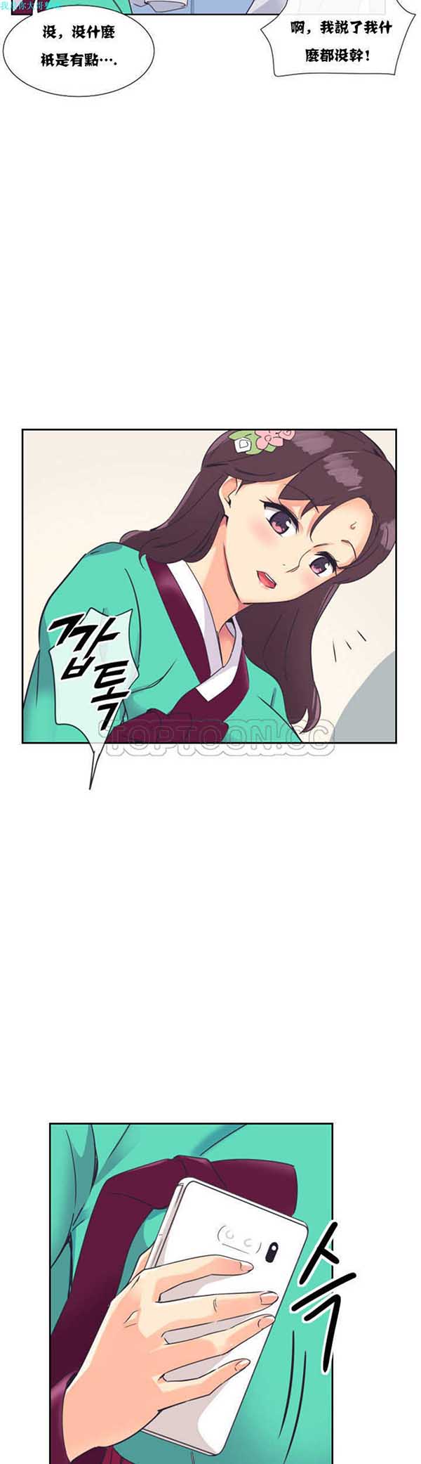 第 10 话