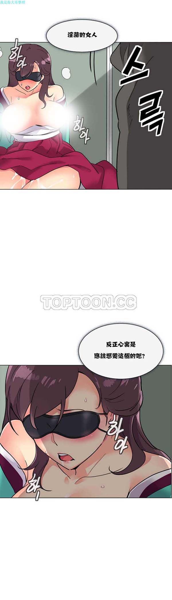 第 11 话