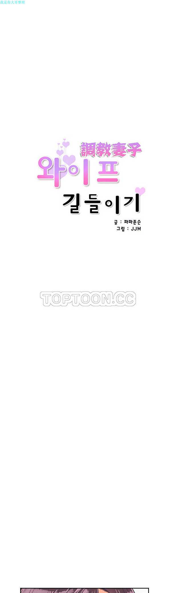 第 11 话