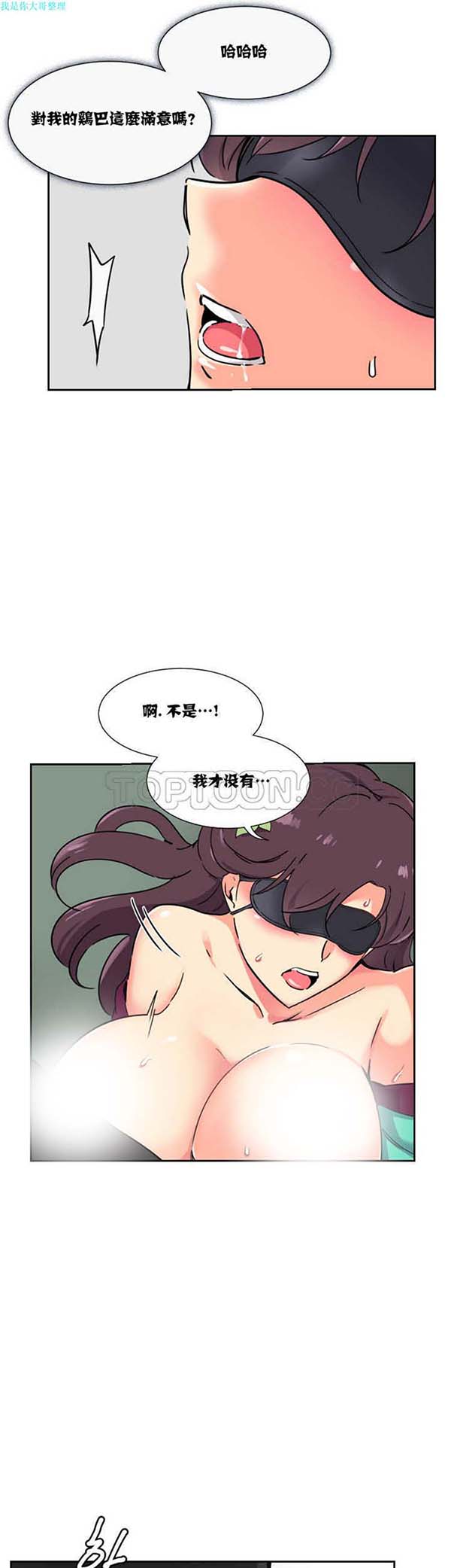 第 12 话