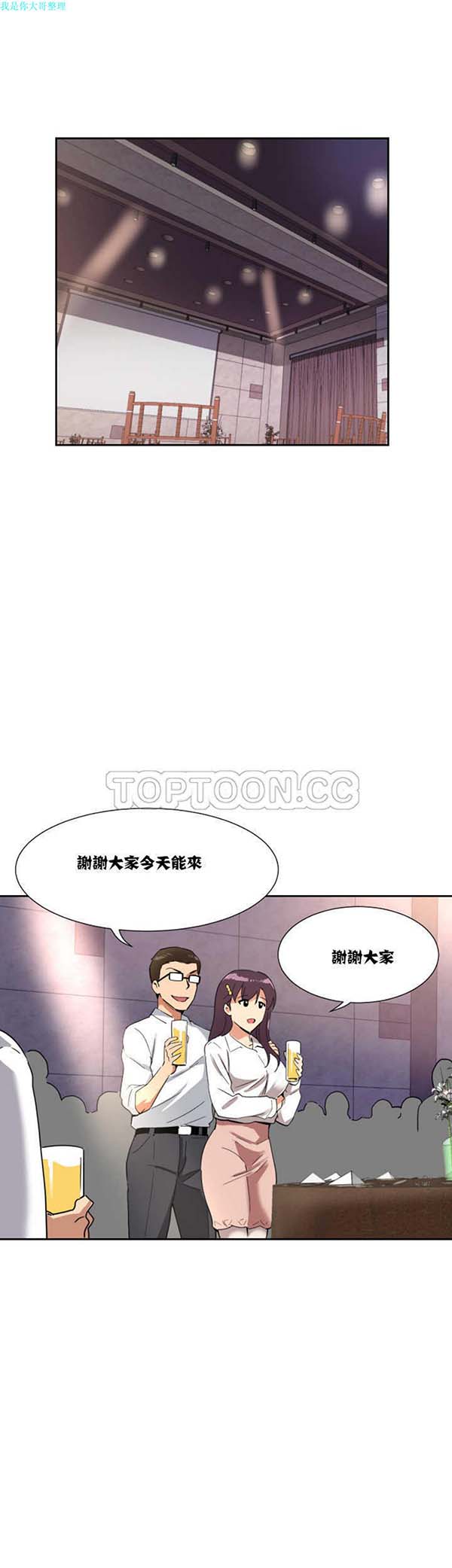 第 13 话