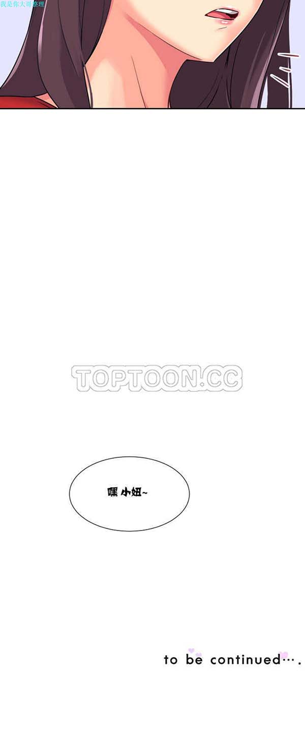 第 14 话