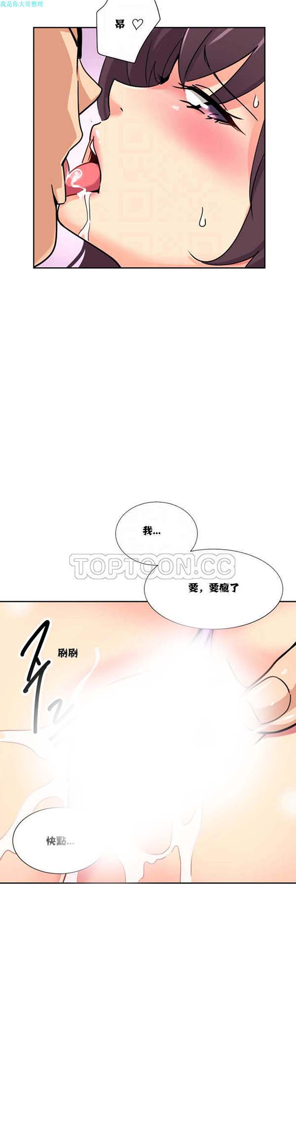 第 15 话