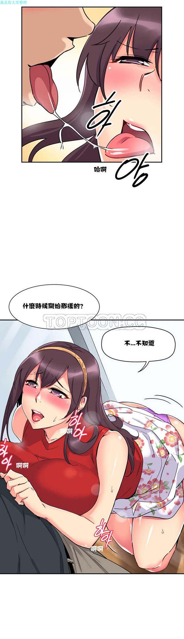 第 15 话