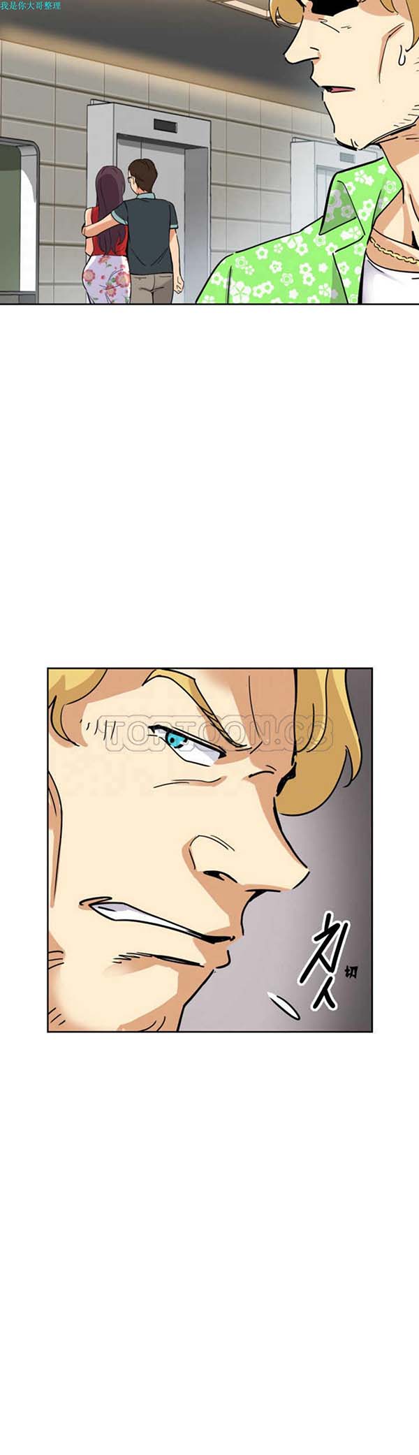 第 15 话