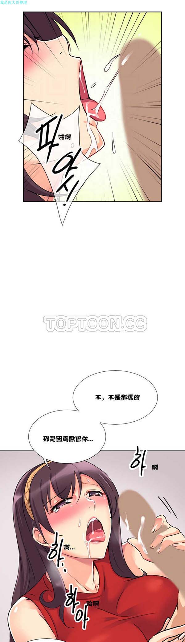 第 15 话