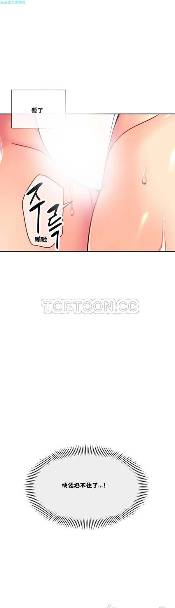 第 16 话