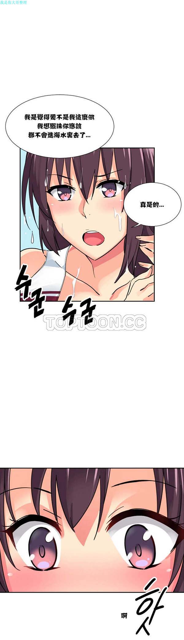 第 16 话
