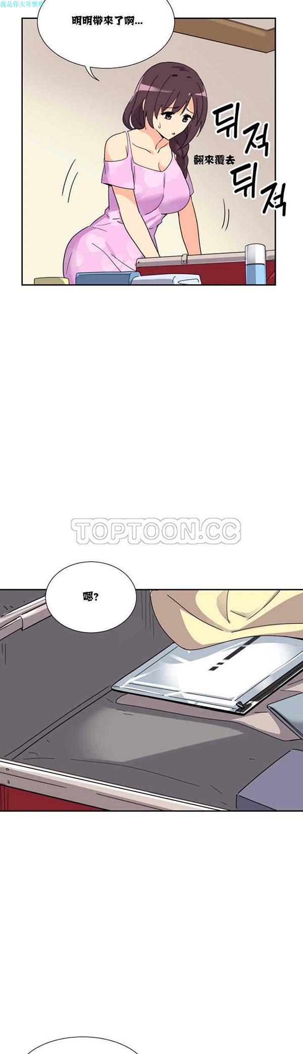 第 16 话