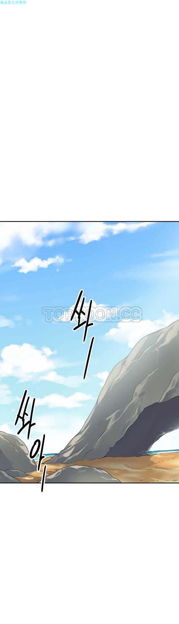 第 17 话