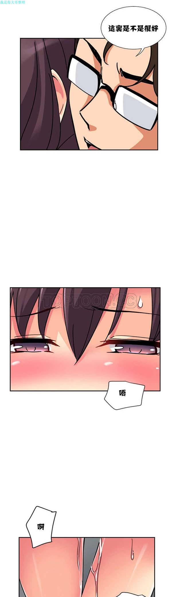 第 17 话