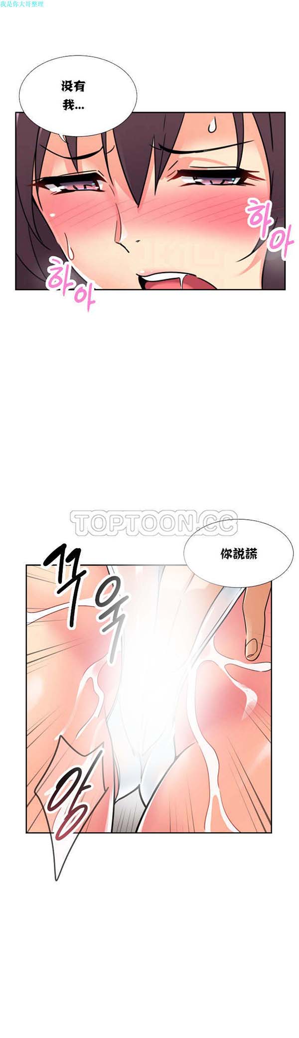 第 17 话