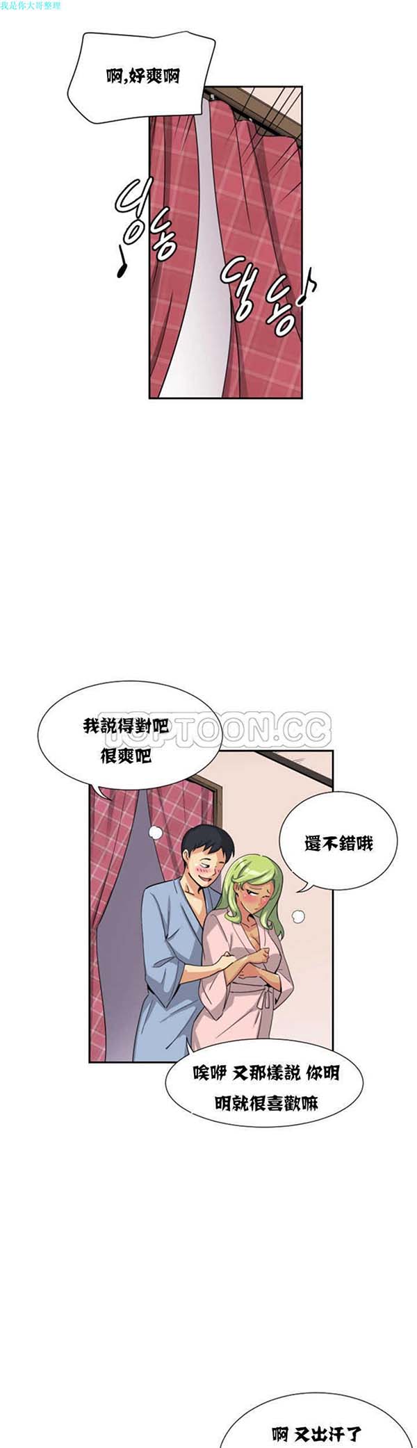第 19 话