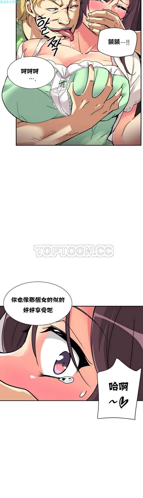 第 20 话